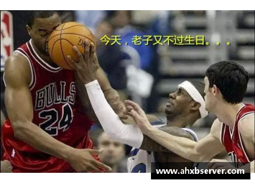 全面解析NBA视频集锦：精彩瞬间与技术分析一网打尽